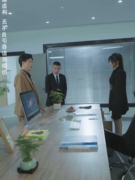 無限時間：吾終將滿級歸來 - Episode 20