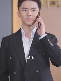ตอนที่ 69 - ลูกชายคนใหญ่ของบริษัท