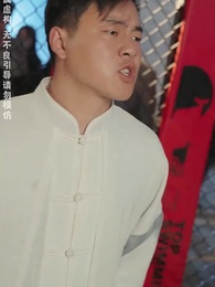 無限時間：吾終將滿級歸來 - Episode 38