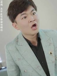 無限時間：吾終將滿級歸來 - Episode 24