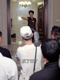 彩禮談崩後，我轉身和千億首富領證 - Episode 36