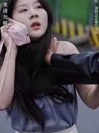 [Dubbed] Secretary Ye's Attached Boss - Episode 29