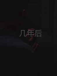 致命來電 - Episode 88