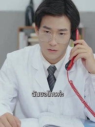 ตอนที่ 91 - [พากย์ไทย]นกในกรง