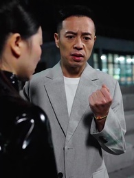 致命來電 - Episode 48