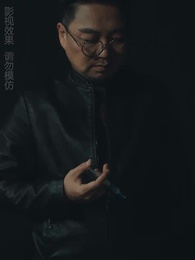 致命來電 - Episode 55