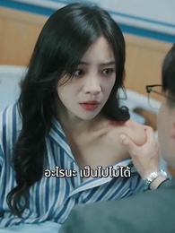 ตอนที่ 11 - [พากย์ไทย]นกในกรง
