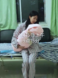 致命來電 - Episode 86