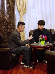 第50集 - 致命來電