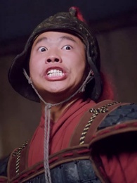 第13集 - 穿越異姓王