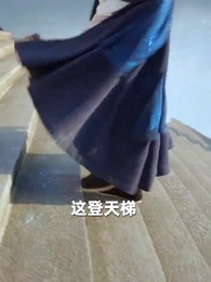 九轉帝尊 - Episode 27