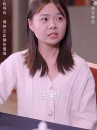 聖王歸來 - Episode 82