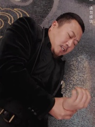 第24集 - 聖王歸來