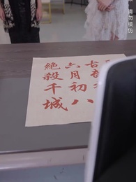 第74集 - 聖王歸來