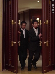 聖王歸來 - Episode 59