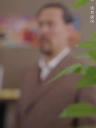 聖王歸來 - Episode 79
