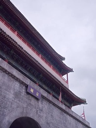 穿越異姓王 - Episode 19