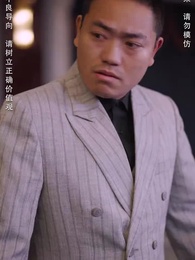 第89集 - 聖王歸來