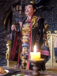 第30集 - 穿越異姓王