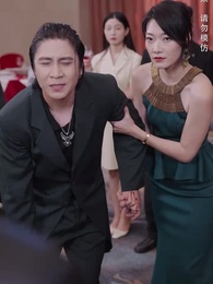 聖王歸來 - Episode 14