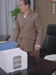 聖王歸來 - Episode 77