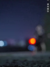 聖王歸來 - Episode 30