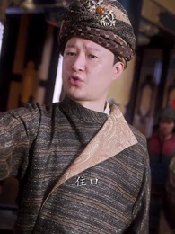 第86集 - 穿越異姓王