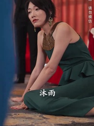 聖王歸來 - Episode 25