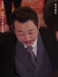 聖王歸來 - Episode 72