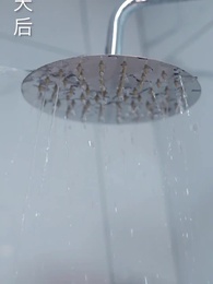 替嫁後發現老公是隱藏首富 - Episode 53