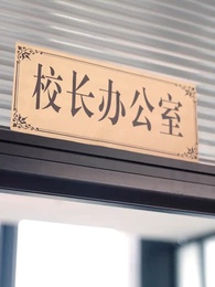 替嫁後發現老公是隱藏首富 - Episode 33