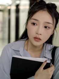 替嫁後發現老公是隱藏首富 - Episode 18