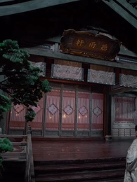 ตอนที่ 50 - ฉันควบคุมเวลาในหอสระ