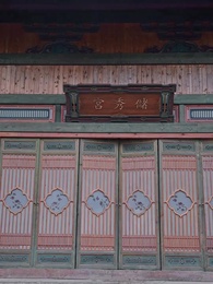 Saya Mengendalikan Waktu di Harem - Episode 8