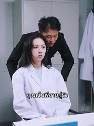 [พากย์ไทย]เหยื่อแค้นรัก - Episode 58