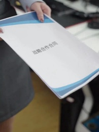 替嫁後發現老公是隱藏首富 - Episode 20