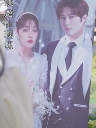 替嫁後發現老公是隱藏首富 - Episode 70