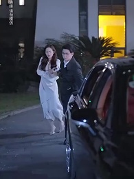 第26集 - 薄总，太太又去跟人約會了