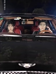 第11集 - 薄总，太太又去跟人約會了