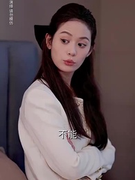 薄总，太太又去跟人約會了 - Episode 88