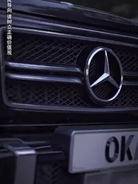 第29集 - 蓋世戰神