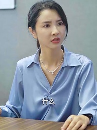 不好，那個戀愛大腦變黑了 - Episode 52