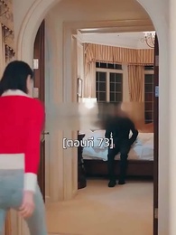 ตอนที่ 73 - พอเถอะประธานจี้\Nคุณซูแต่งงานไปแล้ว