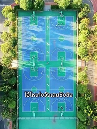 ตอนที่ 11 - [พากย์ไทย]หลังการหย่าร้าง เธอทำให้โลกประหลาดใจด้วย สมบัติทั้งหก