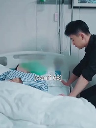 ตอนที่ 68 - พอเถอะประธานจี้\Nคุณซูแต่งงานไปแล้ว