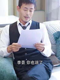 第39集 - 不好,那個戀愛大腦變黑了