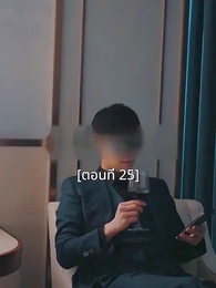 ตอนที่ 25 - พอเถอะประธานจี้\Nคุณซูแต่งงานไปแล้ว