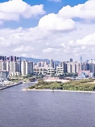 不好，那個戀愛大腦變黑了 - Episode 93