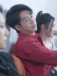 第28集 - 不好,那個戀愛大腦變黑了