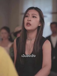 [พากย์ไทย]หลังการหย่าร้าง เธอทำให้โลกประหลาดใจด้วย สมบัติทั้งหก - Episode 26